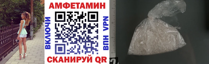 Amphetamine VHQ ссылка на мегу вход Электросталь