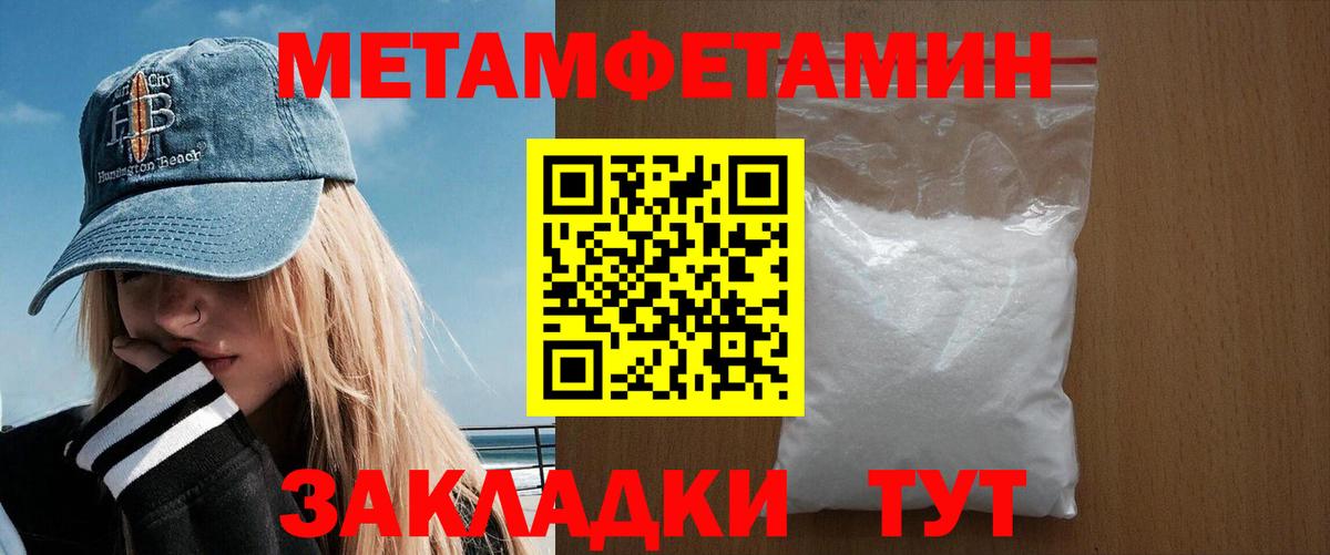 blacksprut сайт  АМФЕТАМИН  АМФЕТАМИН  Вход с VPN  АМФЕТАМИН Premium  Электросталь 