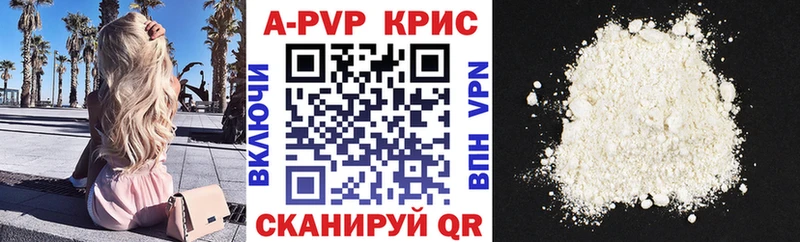 A PVP СК КРИС  кракен ссылки  Электросталь  где можно купить наркотик 