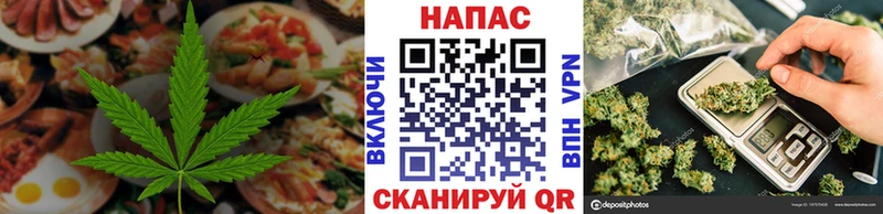 Еда ТГК конопля  купить наркоту  mega как зайти  Электросталь 