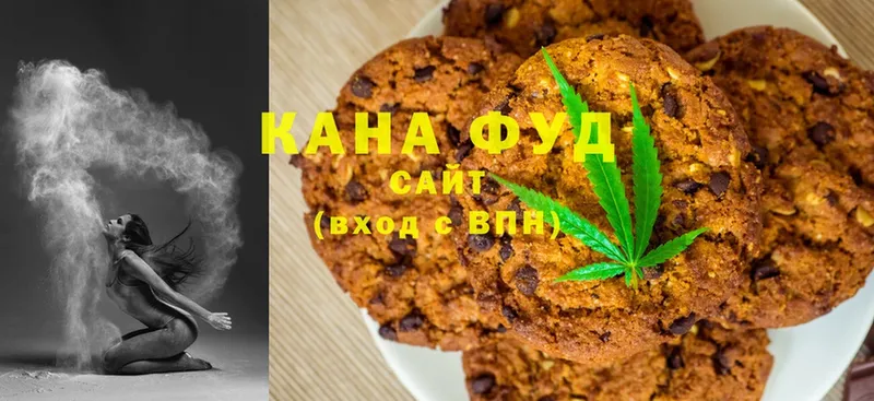 Canna-Cookies конопля  купить наркоту  Электросталь 