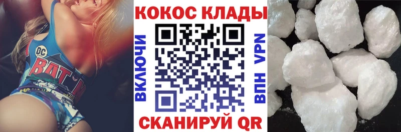 КОКАИН Перу  Электросталь 