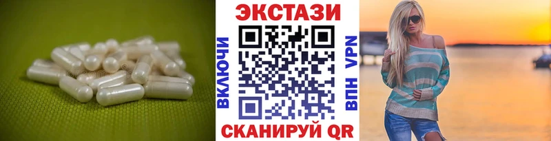 Ecstasy 300 mg  Электросталь 