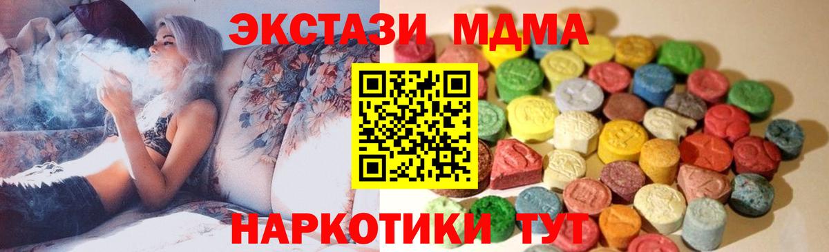 ЭКСТАЗИ TESLA Электросталь