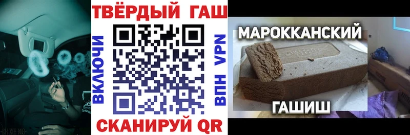 мега   где купить   Электросталь  ГАШ Изолятор 