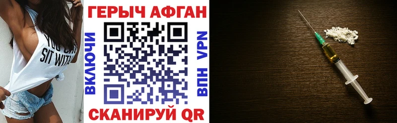 Героин VHQ  купить закладку  MEGA   Электросталь 