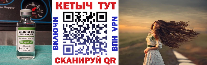 КЕТАМИН ketamine  kraken онион  Электросталь 