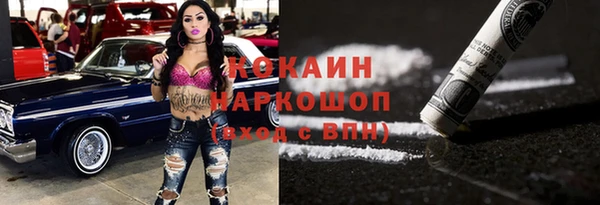 мескалин Чегем