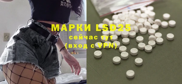 амфетамин Шадринск
