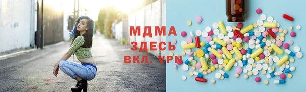 мескалин Чегем
