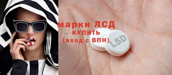 амфетамин Шадринск