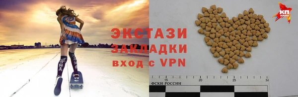 мескалин Чегем