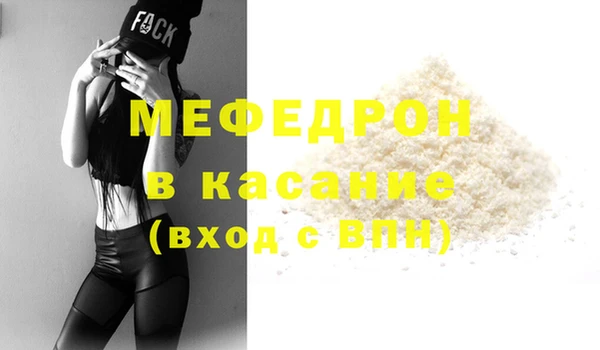 мескалин Чегем