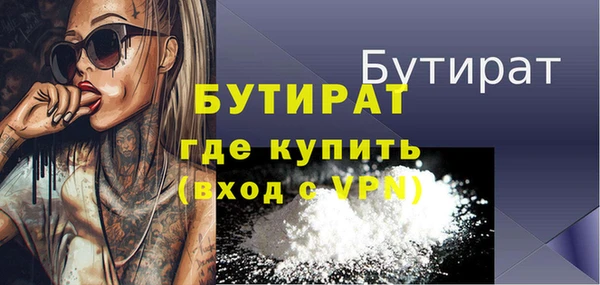 мескалин Чегем