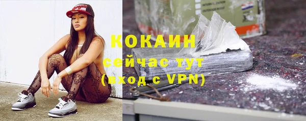 мескалин Чегем