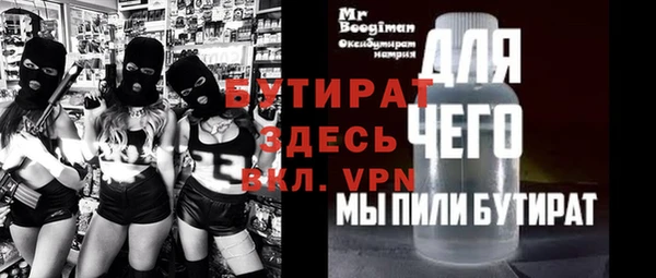 амфетамин Шадринск