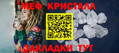 стаф Азнакаево