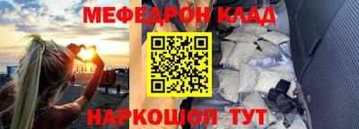 стаф Азнакаево