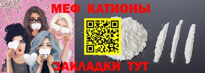 герыч Абинск