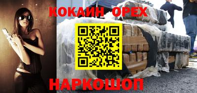 герыч Абинск