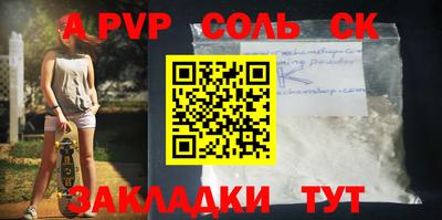 PSILOCYBIN Абакан
