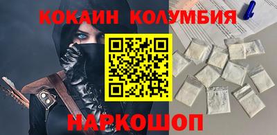 PSILOCYBIN Абакан