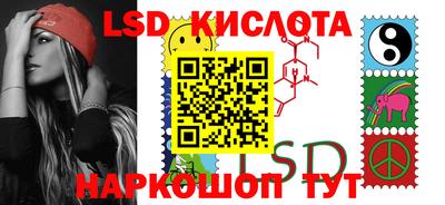 PSILOCYBIN Абакан