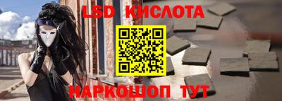 герыч Абинск