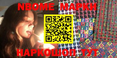 PSILOCYBIN Абакан
