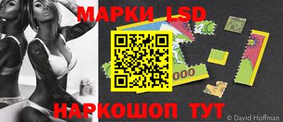 PSILOCYBIN Абакан