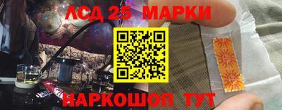 PSILOCYBIN Абакан