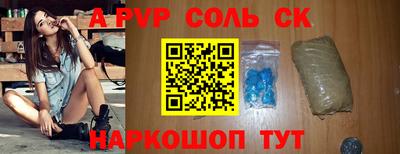 стаф Азнакаево