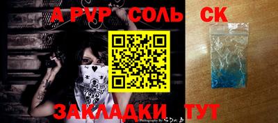 стаф Азнакаево
