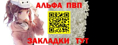 стаф Азнакаево