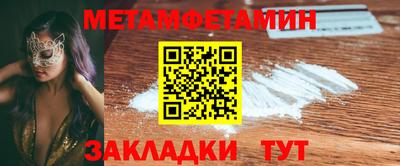 PSILOCYBIN Абакан