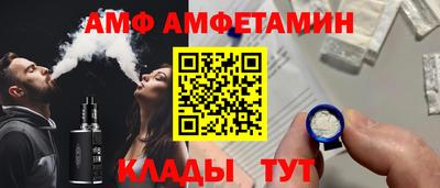 стаф Азнакаево