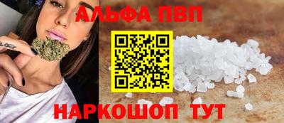 стаф Азнакаево