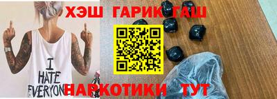 стаф Азнакаево