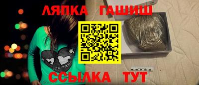 герыч Абинск