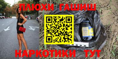 PSILOCYBIN Абакан