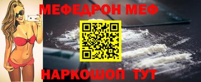 стаф Азнакаево