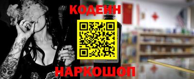 герыч Абинск
