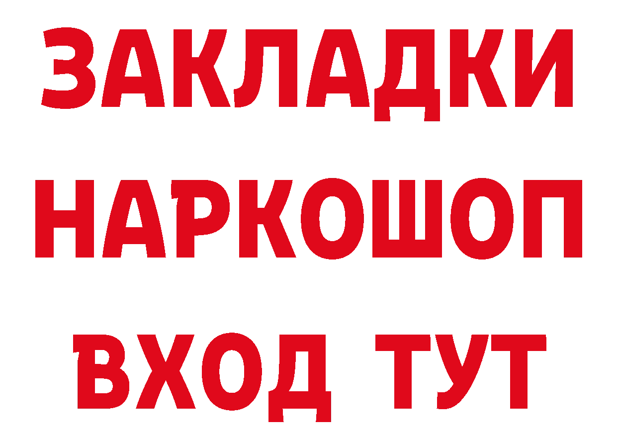 А ПВП кристаллы ссылка даркнет мега Электросталь