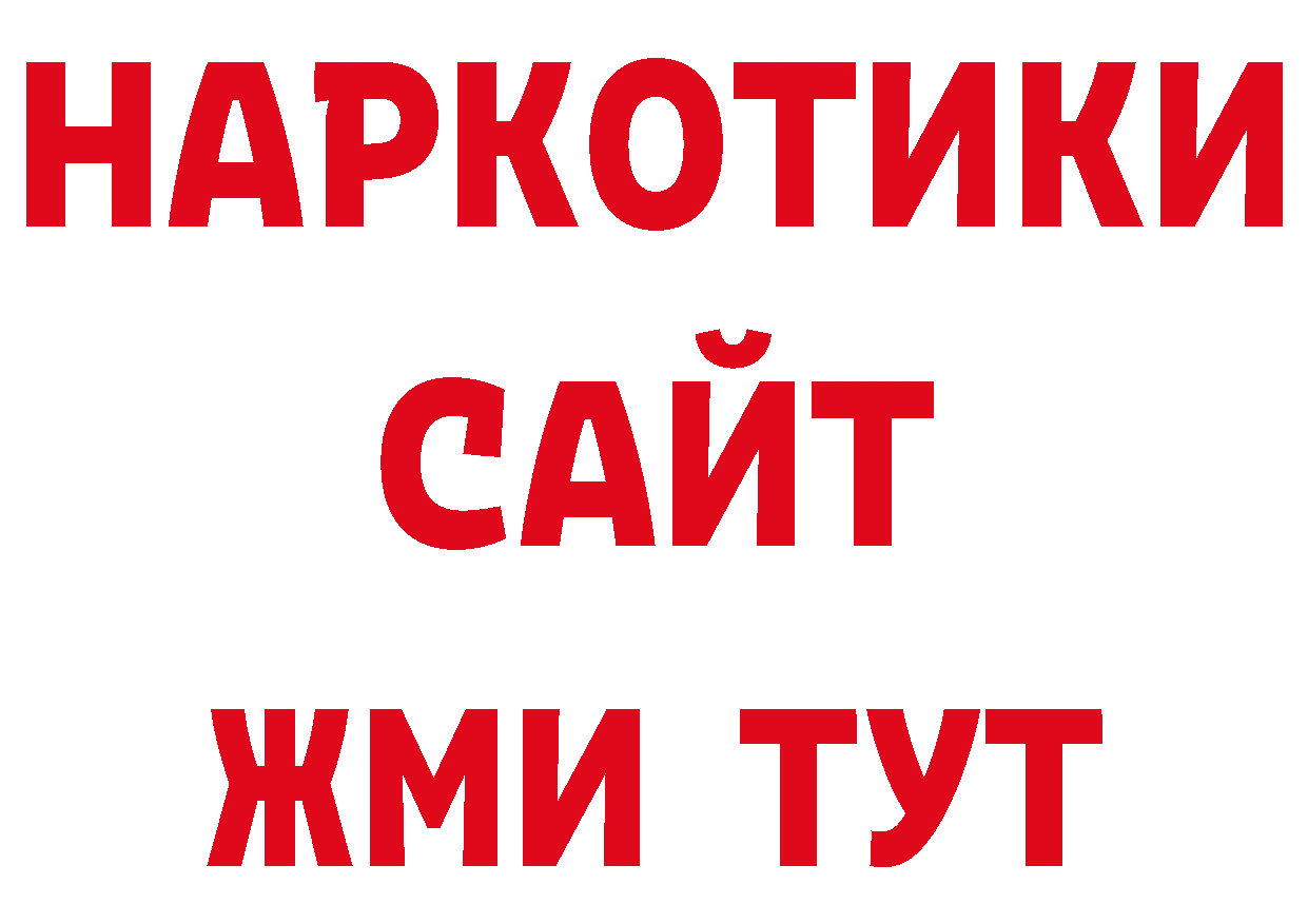 COCAIN Перу вход сайты даркнета KRAKEN Электросталь
