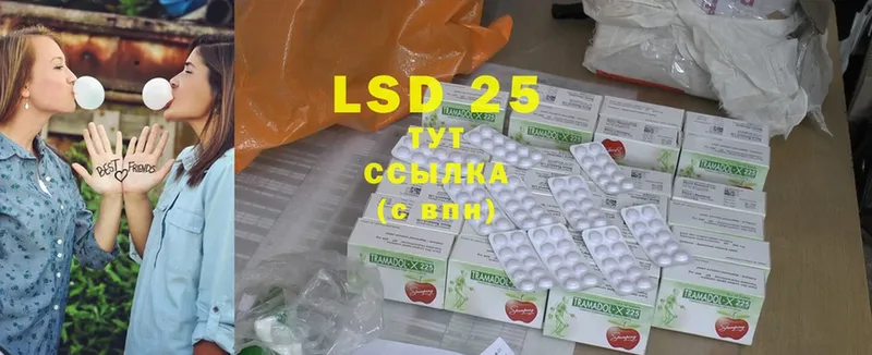 LSD-25 экстази кислота  где купить наркоту  Электросталь 