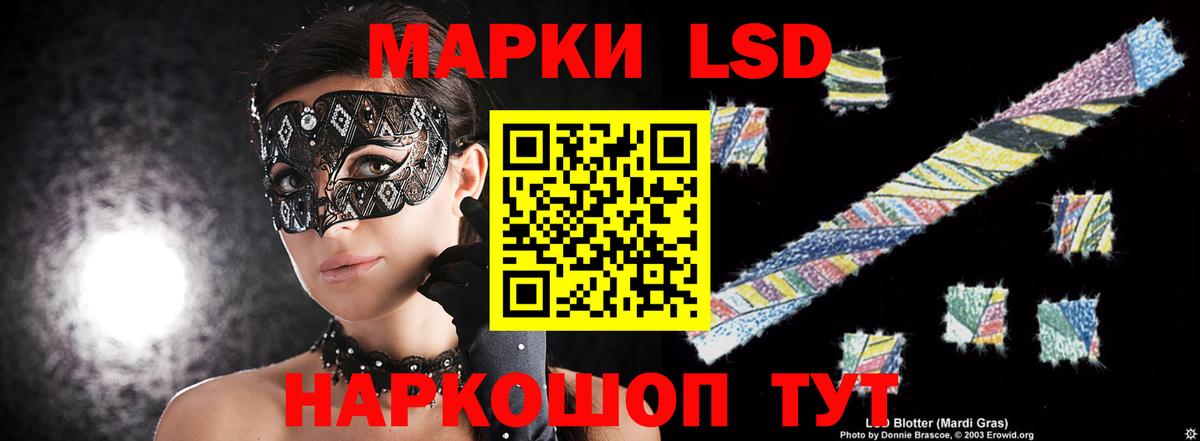 Лсд 25 экстази ecstasy  Вход с VPN  ЛСД экстази ecstasy  Электросталь 
