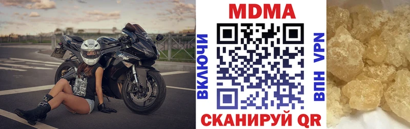 МДМА VHQ  Электросталь 
