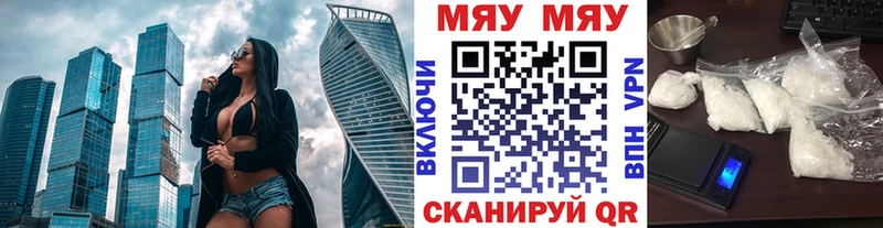 МЕФ 4 MMC  цены   Электросталь 