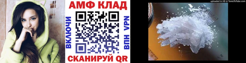 Метамфетамин витя Электросталь