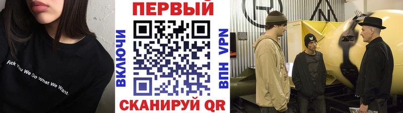 blacksprut как войти  как найти наркотики  Электросталь  МЕТАМФЕТАМИН Methamphetamine 